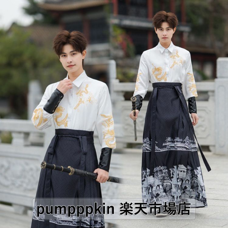 コスチューム 変装 高級感 メンズ 漢服 コスプレ衣装 男性用 中華服 大人 華流 舞台ステージ衣装 チャイナ服 中国風 明王朝 上下2~3点セット 龍 刺繍 長袖 トップス プリーツ 巻きスカート 革 腕カバー イベント 学園祭 文化祭 時代劇 カンフー 武術 仮装 黒 白 S~4XL