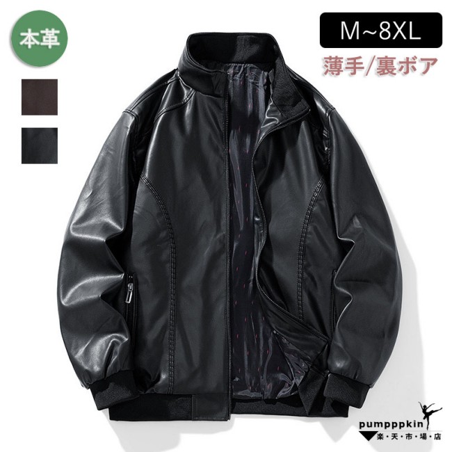 シングルライダースジャケット　レザージャケット　ラムレザー　アメカジ　バイカー 楽天市場】XS〜7L シングルライダース 革ジャン レザー