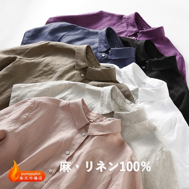 上品 ゆったり リネン シャツ 春 夏 薄手 シンプルシャツ リネン100% 麻100% 軽い 薄い ブラウス レディース 無地 半袖 春 夏 トップス 着痩せ エスニック シルエット カジュアル 女性用 人気 きれいめ 夏物 ホワイト ベージュ ブラック パープル ブルー ピンク M L XL
