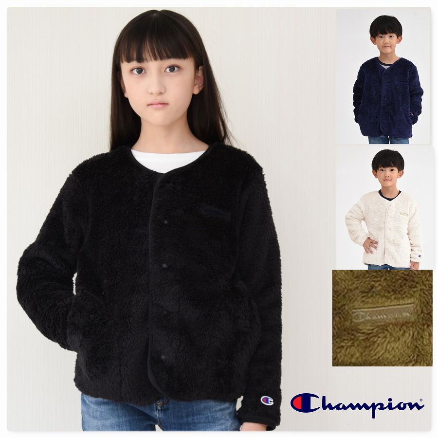 ボア フリース ジャケット 中学 長袖 女の子 秋 Champion 男の子 スナップボタン 子供服 小学校 通学 Kids