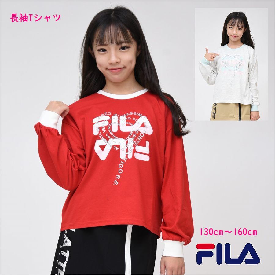 メル19034★新品 ピンクラテ★トレ-ナ-&長袖Tシャツセット 130 楽天市場】ピンクラテ 長袖 Tシャツ 子供服 【メール便 送料無料