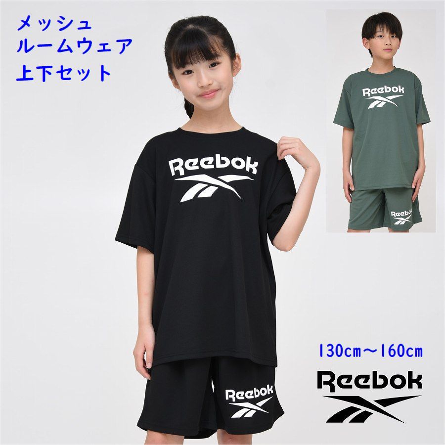 Reebok ジャージ ハーフジップシャツ – 学生服のマルワ