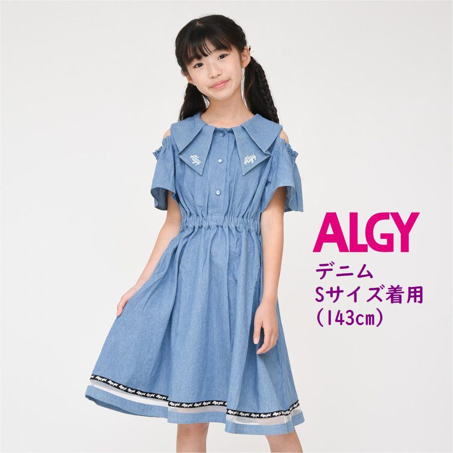 【ｽｰﾊﾟｰｾｰﾙ最大ﾎﾟｲﾝﾄ10倍要ｴﾝﾄﾘｰ】ワンピースりぼん衿ガーリーワンピアルジーALGY子供服衿付き【メール便送料無料】夏半袖キッズジュニア女の子子供旅行通学スポーツクラブブランド子ども服ワンピ小学生学校中学生