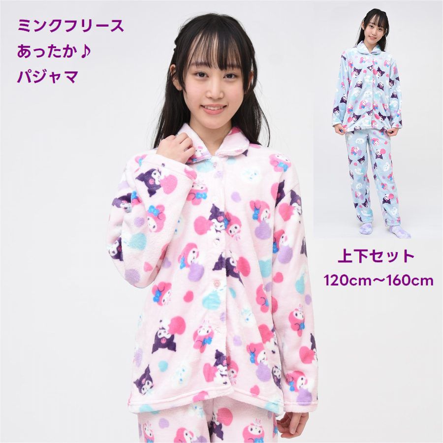 楽天市場】クロミ シナモロール パジャマ 長袖 上下セット 子供服