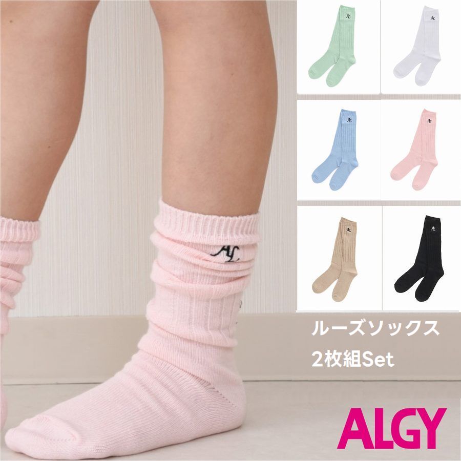 ルーズソックス20足セット メール便】ルーズソックス／socks009 | DAY CLOSET｜ レディースウェア