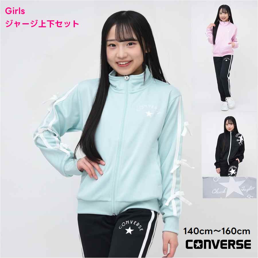 楽天市場】【ポイント10倍】【新作】ジャージ 女の子 上下セット FILA