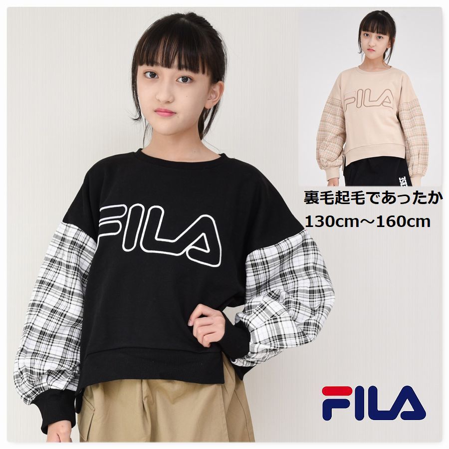 在庫一掃売り切りセール スウェット 冬 通学 FILA ブランド クラブ トレーナー 胸刺繍 あったか ガールズ 登校 裏毛起毛 フィラ 袖チェック柄  子供服 秋 女の子 ビッグロゴ キッズファッション