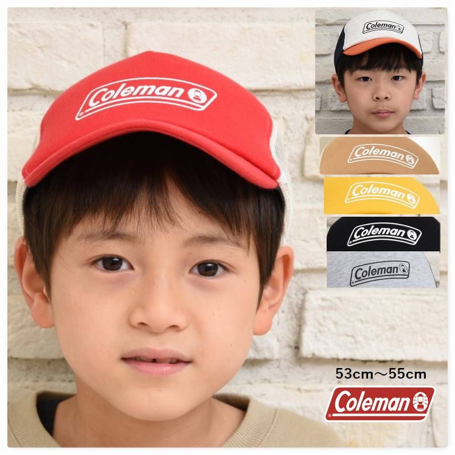 【楽天市場】Coleman コールマン 帽子 キャップ キッズ 子供 ブランド 通園 通学 入学 小学生 旅行 熱中症対策 ジュニア メッシュ