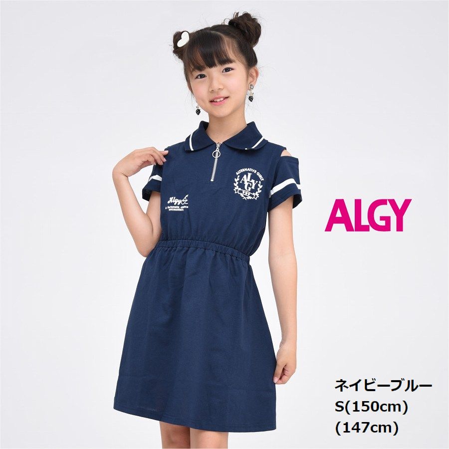 ワンピースハーフジップアルジーALGY子供服衿付き【メール便送料無料】夏半袖キッズジュニア女の子子供旅行通学スポーツクラブブランド