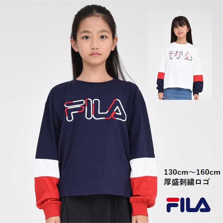 楽天市場】FILA 長袖 Tシャツ 子供服 【メール便 送料無料】キッズ