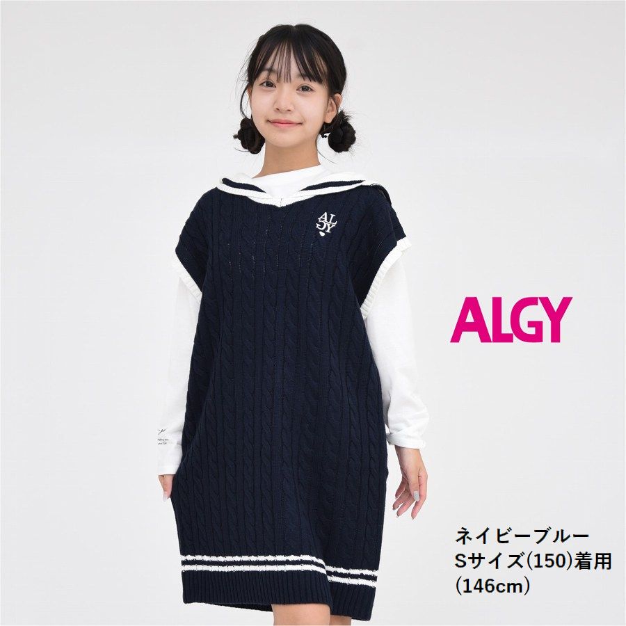 【お買い物マラソン最大P10倍】ワンピースニットセーラーALGY長袖Tシャツセット子供服子ども服【メール便送料無料】夏半袖キッズジュニア女の子子供旅行通学スポーツクラブブランド