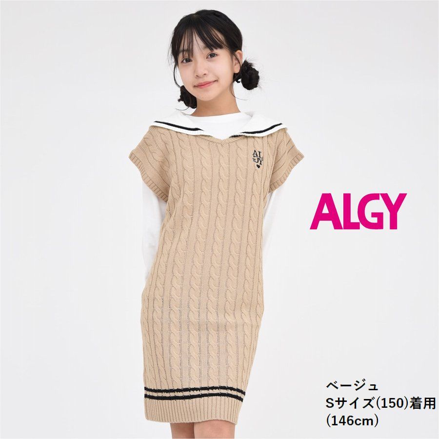 【お買い物マラソン最大P10倍】ワンピースニットセーラーALGY長袖Tシャツセット子供服子ども服【メール便送料無料】夏半袖キッズジュニア女の子子供旅行通学スポーツクラブブランド