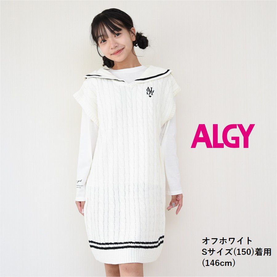 【お買い物マラソン最大P10倍】ワンピースニットセーラーALGY長袖Tシャツセット子供服子ども服【メール便送料無料】夏半袖キッズジュニア女の子子供旅行通学スポーツクラブブランド