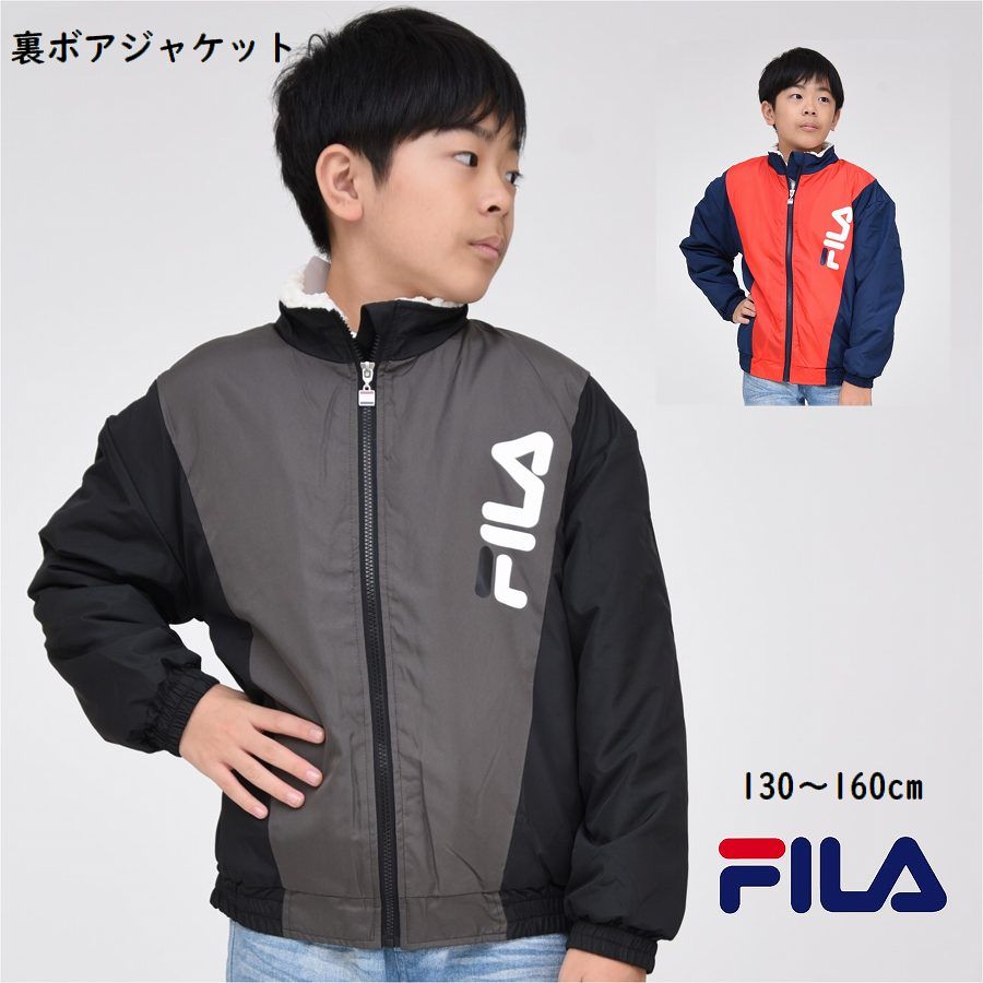裏ボア ジャケット キッズ FILA 子供服 男の子【送料無料】長袖 ジュニア アウター マイクロタフタ あったか 冬 秋 レトロ ロゴ デザイン ブランド 通学 旅行 修学旅行 合宿 移動 教室 小学生 中学生