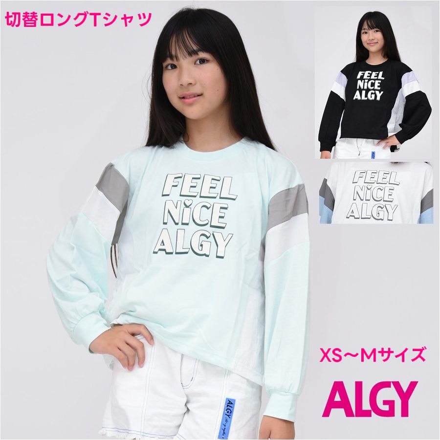 楽天市場】【限定 ポイント5倍】アルジー Tシャツ 肩空き リブ 長袖