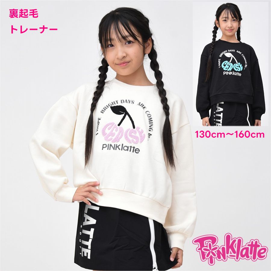 楽天市場】ピンクラテ 長袖 Tシャツ 子供服 【メール便 送料無料