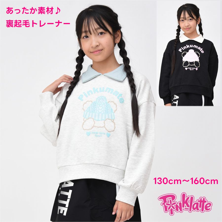 pinklatte 長袖 ピンク ラテ PINK-latte シャツドッキング長袖プルオーバー （ライト