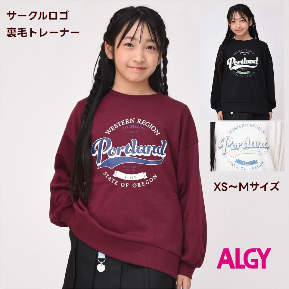 メル19034★新品 ピンクラテ★トレ－ナ－&長袖Tシャツセット 130 メル19034☆新品 ピンクラテ☆トレ－ナ－&長袖Tシャツセット 130 メル