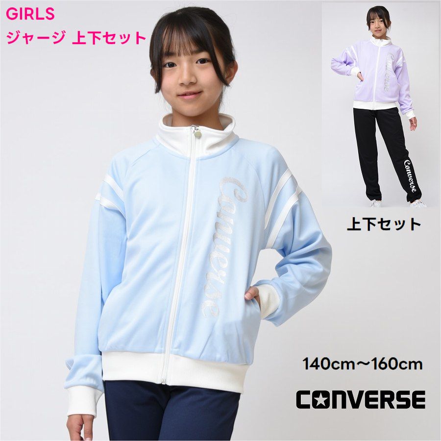 楽天市場】【新作】アンブロ UMBRO スポーツ ジャージ 上下 セット