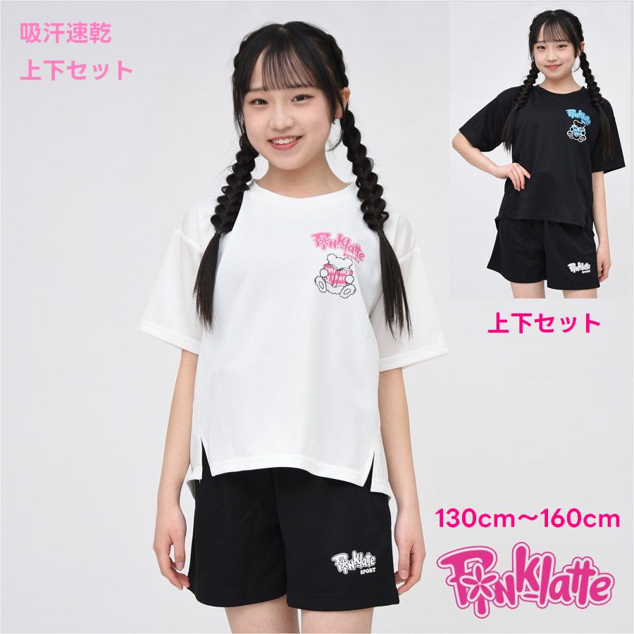 メル19034★新品 ピンクラテ★トレ－ナ－&長袖Tシャツセット 130 20240119221645_2.jpg