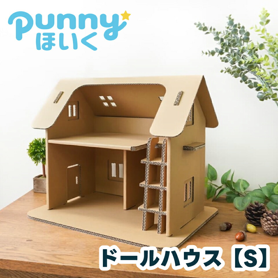 楽天市場】工作キット 小学生 ミニチュアハウス ドールハウス 夏休み