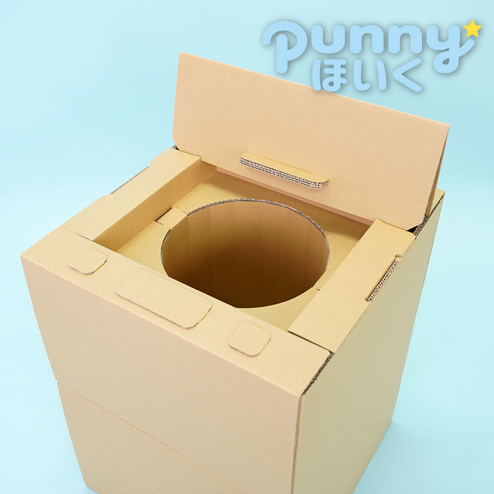 市場 送料無料 段ボール プレゼント 日本製 工作 子供 縦型 せんたくき 家事 洗濯機 ままごと ランドリー 誕生日 ほいく Punny