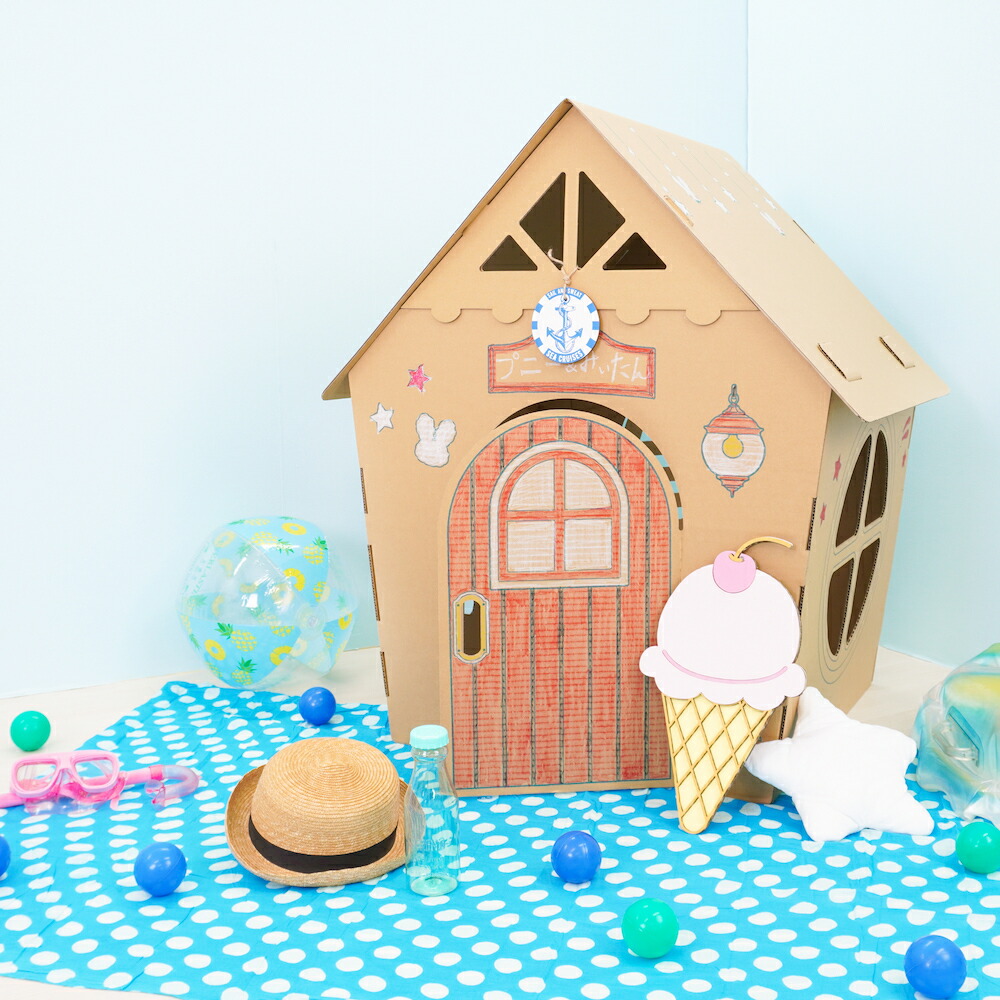 市場 送料無料 可愛い 簡単 子供 組み立て 日本製 ダンボールハウス プレゼント 段ボール おもちゃ プニーとみぃたんのおうち