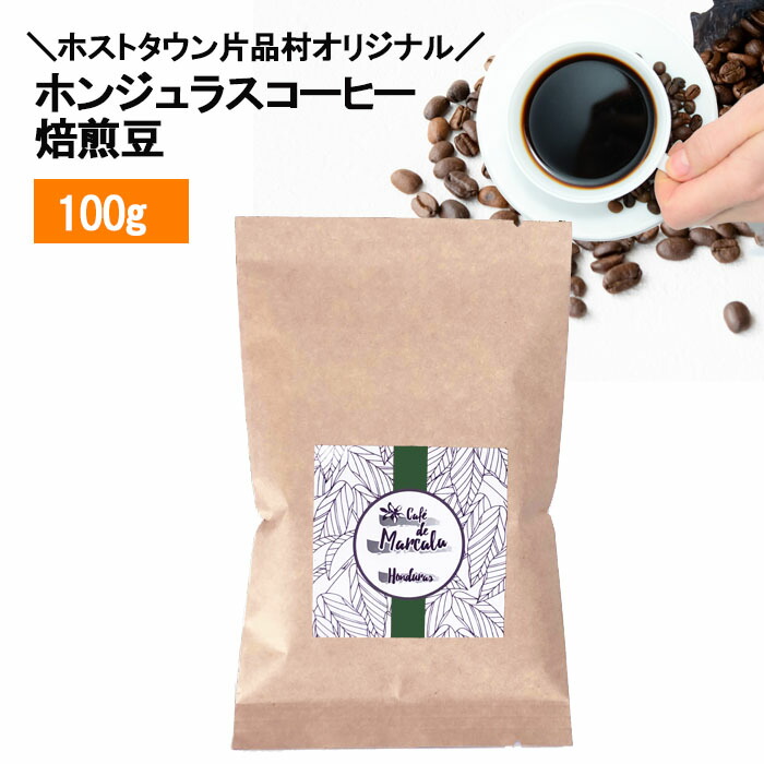 楽天市場】オーガニックコーヒー・ライラックラベル 100g