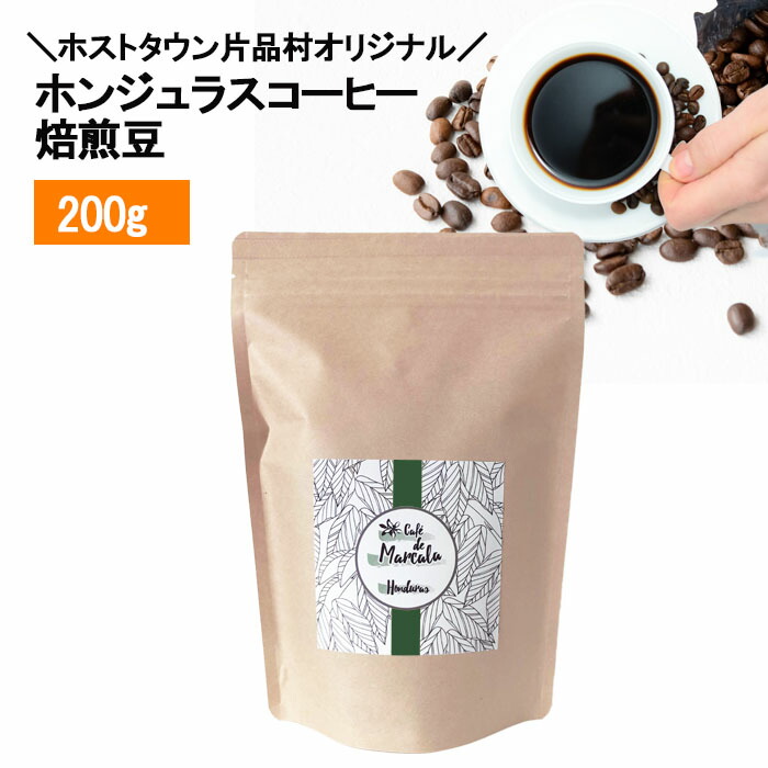 楽天市場】オーガニックコーヒー・ライラックラベル 100g