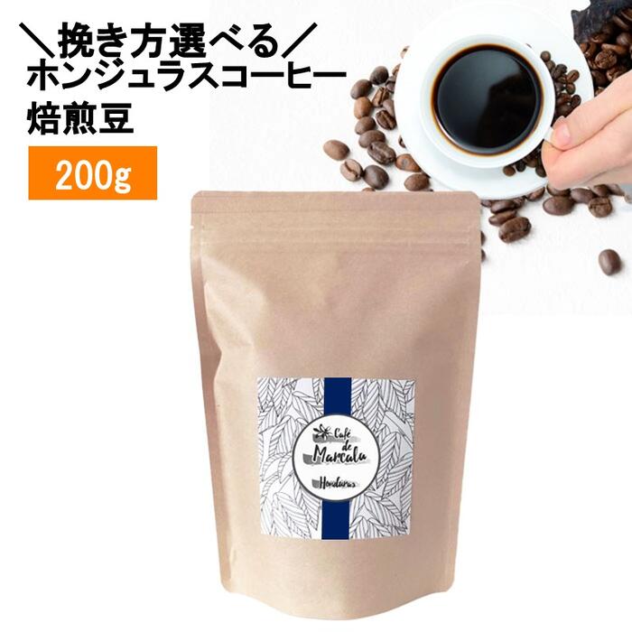 自家焙煎コーヒー豆　ホンジュラス　エル・ピノ農園最高規格SHG 中煎り1000g 自家焙煎コーヒー豆 ホンジュラス エル・ピノ農園最高規格SHG 中
