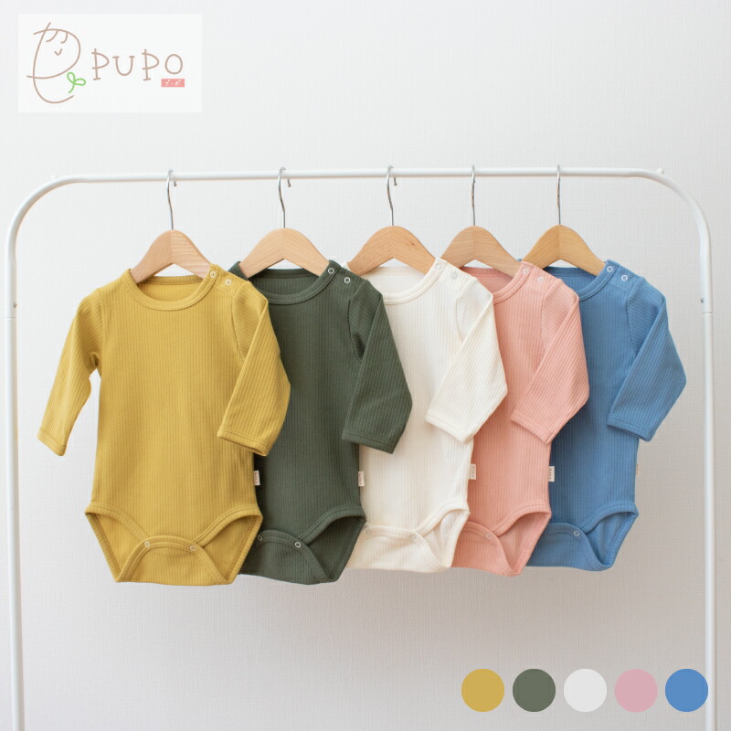楽天市場】【お買い物マラソン中☆P2倍】PUPO くしゅくしゅ メロー