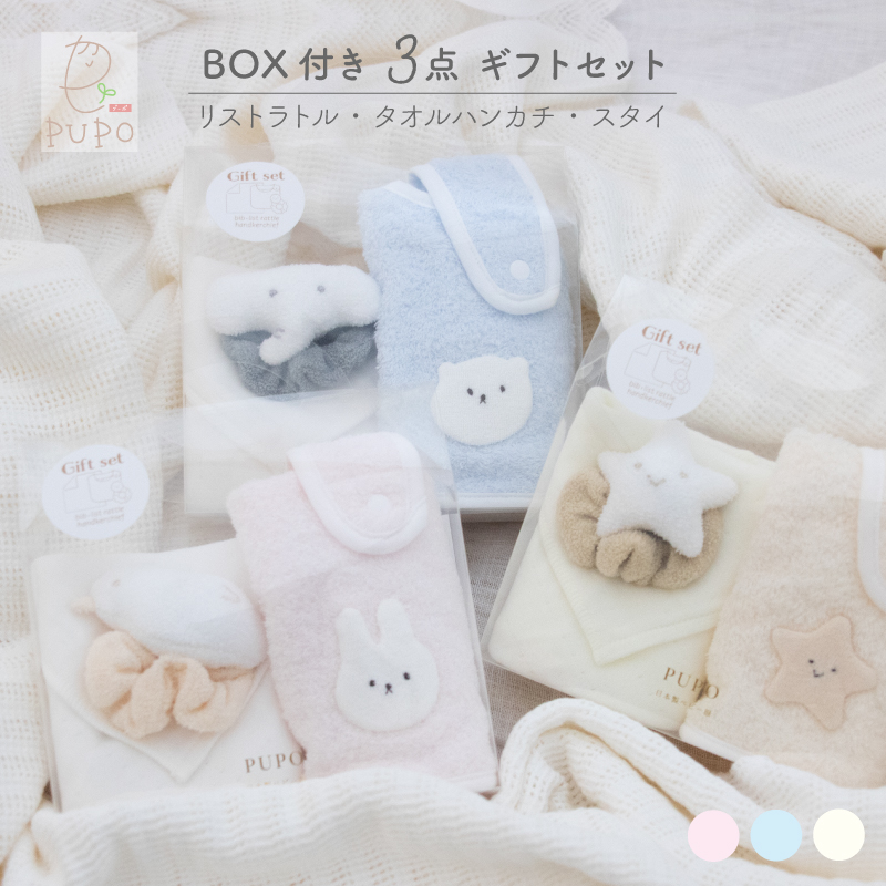 楽天市場】IKUJIKOBO 育児工房 スタイ・ラトルギフトセット No