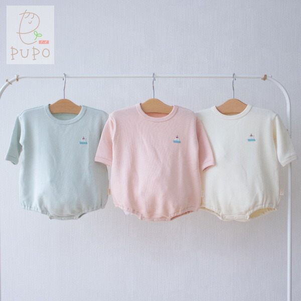 楽天市場】【お買い物マラソン中☆P2倍】PUPO くしゅくしゅ メロー