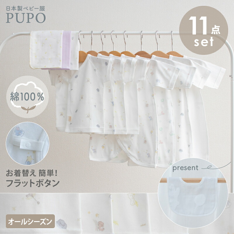 【6/4-6/11】百貨店大売り出し