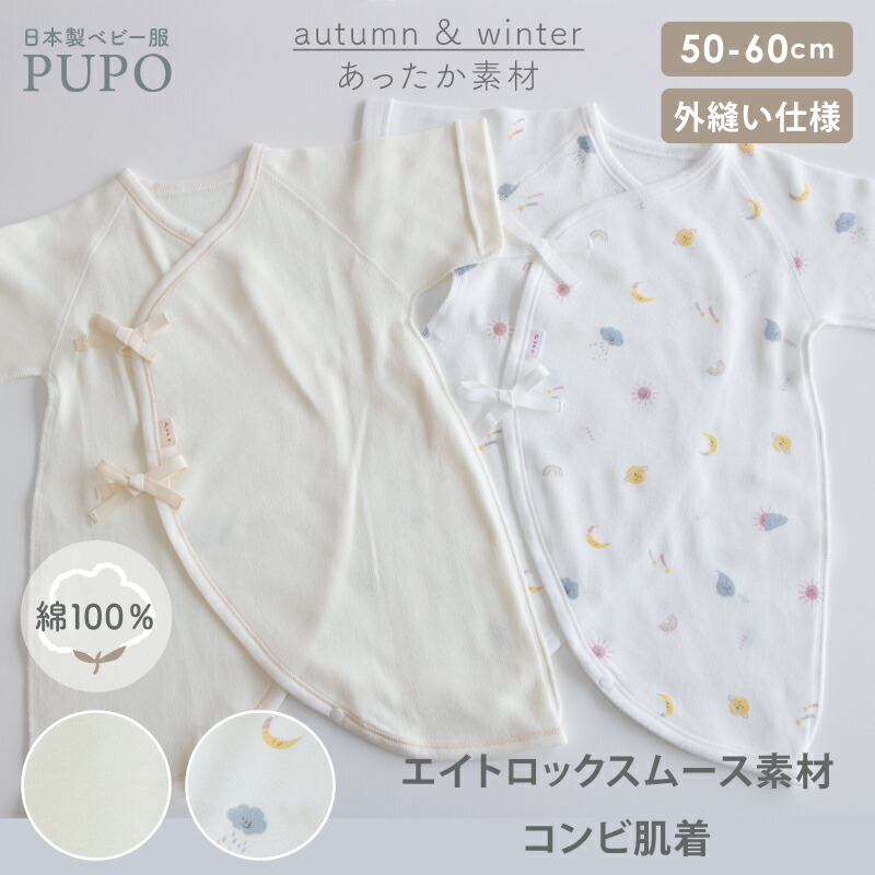 綺麗♡豪華出産準備一式 10点まとめ売りセット♡初産でも安心♡クリーニング済み♡ 楽天市場】【8/9~2/15迄限定】日本製 冬生まれ 出産準備 11点