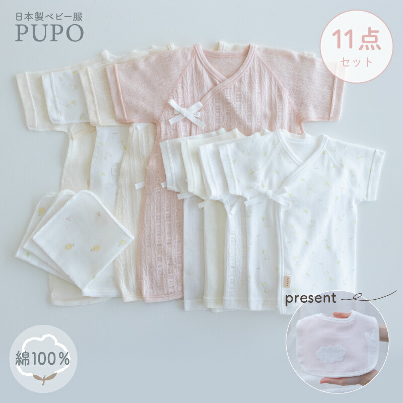 【6/4-6/11】百貨店大売り出し