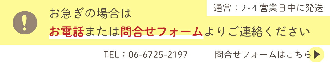 綺麗♡豪華出産準備一式 10点まとめ売りセット♡初産でも安心♡クリーニング済み♡ 楽天市場】【8/9~2/15迄限定】日本製 冬生まれ 出産準備 11点