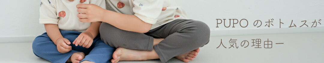 楽天市場】 まとめて買いたい方へ > 出産準備セット : 日本製