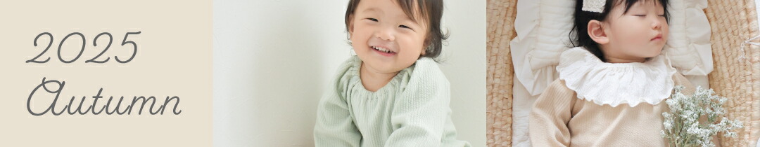 楽天市場】 まとめて買いたい方へ > 出産準備セット : 日本製