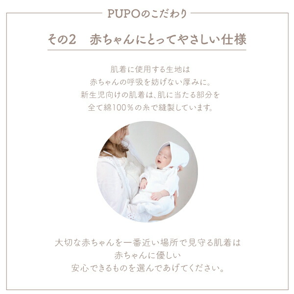 PUPO 柔らかガーゼハンカチ 日本製 綿100% フルーツ柄 27×27cm ダブルガーゼ ふんわりソフト仕上げ 赤ちゃん ベビー 新生児 授乳  よだれふき 沐浴 出産準備 保育園 おふろ・バス用品
