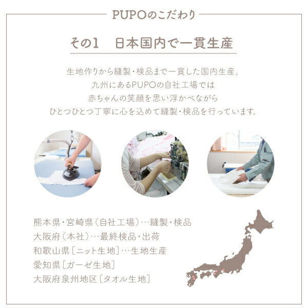 PUPOタンクトップインナーシャツさらふわエアリーワッフル綿100%外縫い仕様春夏ふんわりドット柄ピンクブルークリーム80cm90cm100cm日本製赤ちゃんベビーキッズ【メール便OK(03)】