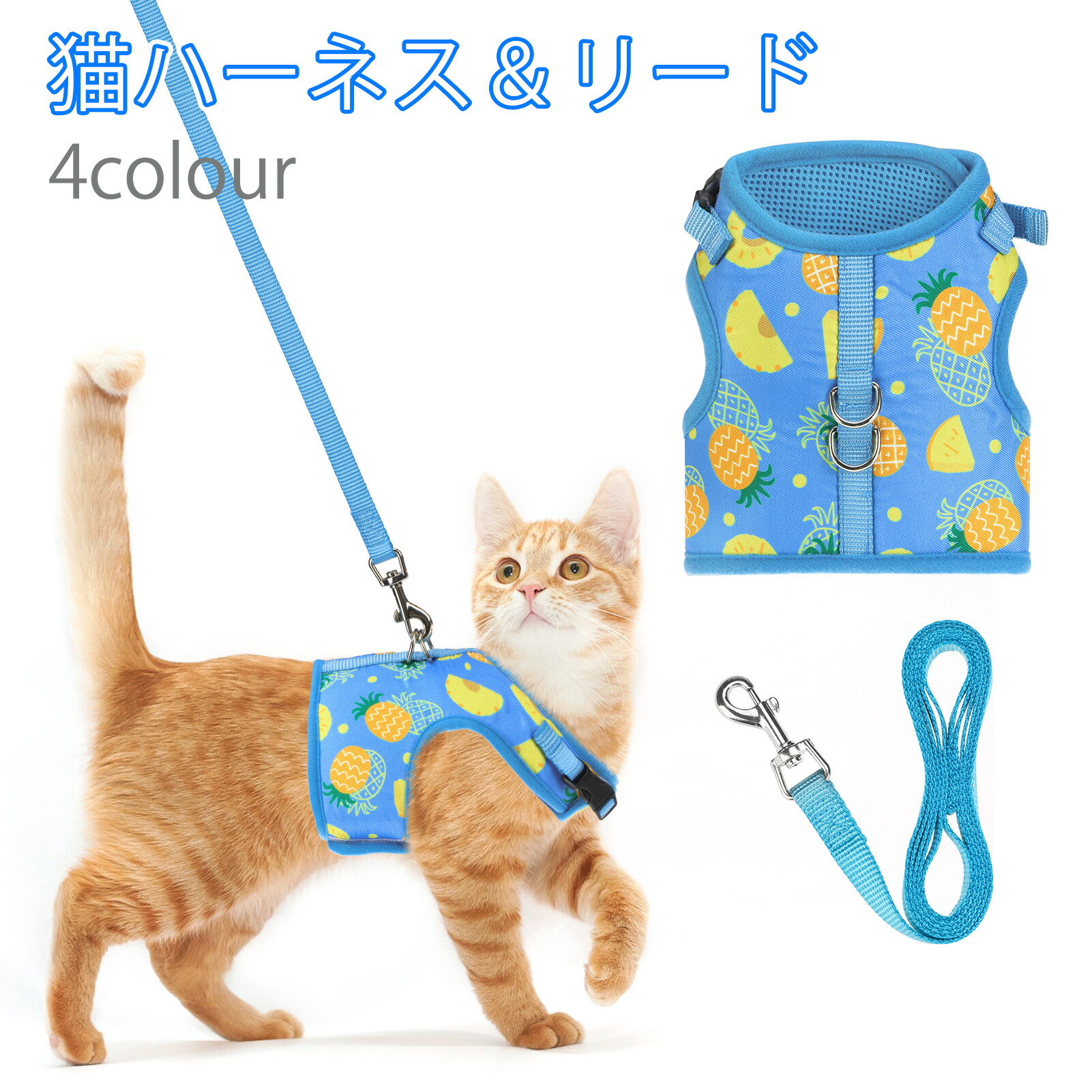 ★likalika★ H字型 散歩用品 セット (ハーネス+リード) ☆likalika☆ H字型 散歩用品 セット (ハーネス+リード)