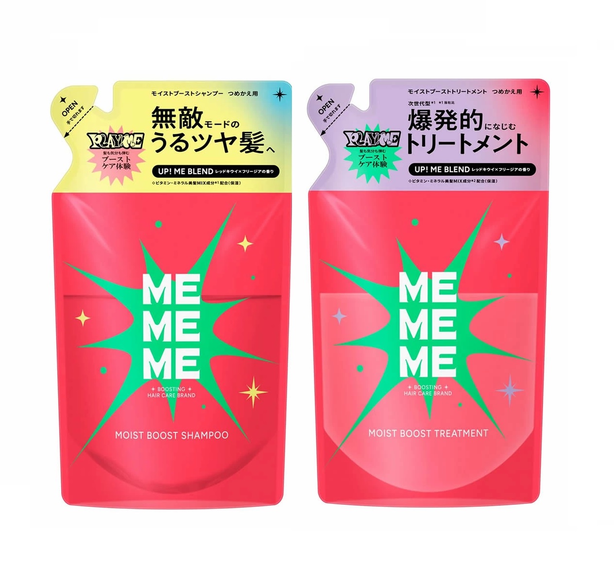 シャンプー me モイストブーストシャンプー&トリートメント デザインポンプペア