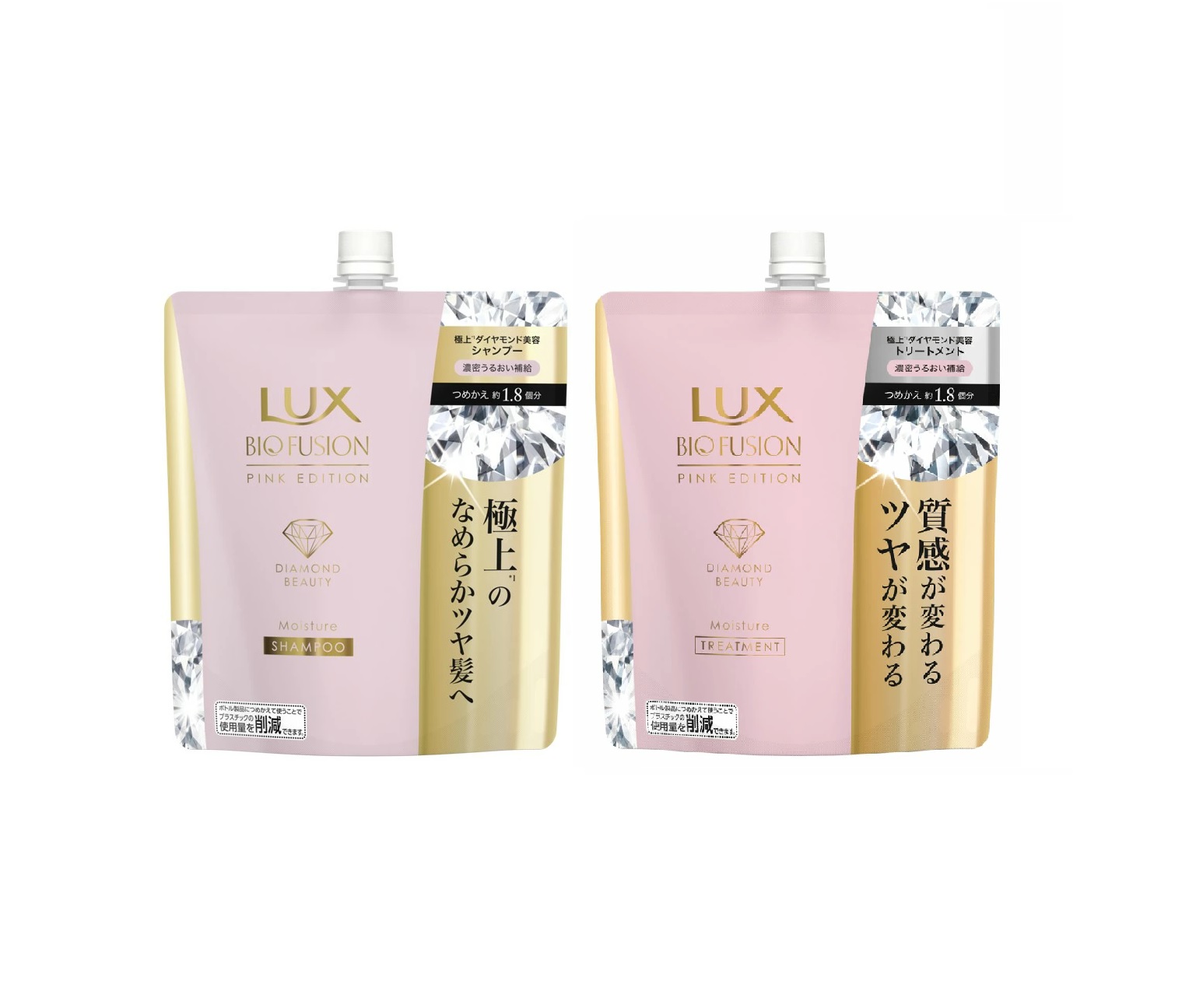 楽天市場】□送料無料□ラックス バイオフュージョン ブラック