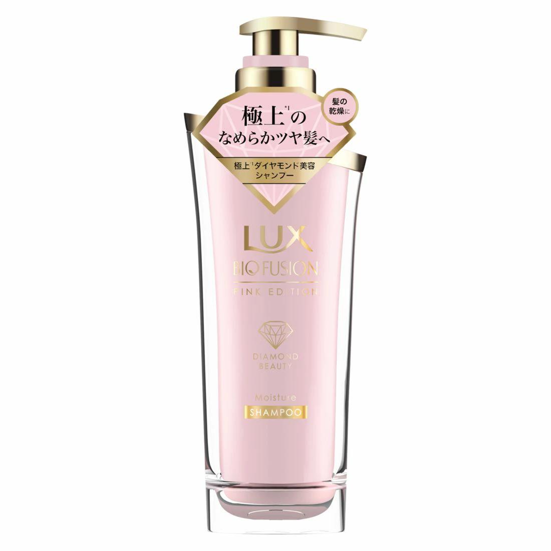 楽天市場】□送料無料□ラックス バイオフュージョン ホワイト