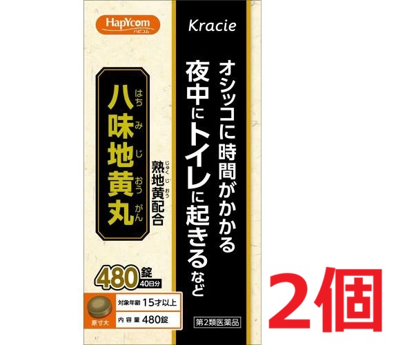 【楽天市場】 2個セット・送料無料 【第2類医薬品】クラシエ八味地黄丸A 480錠(40日分):ドラッグストアひまわり