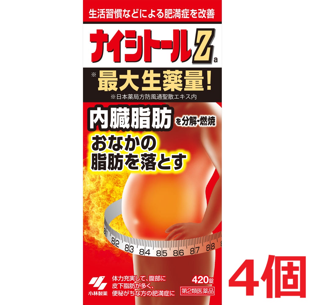 ■4個セット・送料無料■【第2類医薬品】小林製薬 ナイシトールZa (420錠) 【セルフメディケーション税制対象商品】｜ドラッグストアひまわり