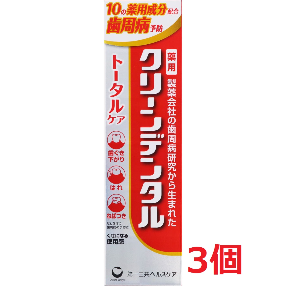 ☆新品未使用☆第一三共☆クリーンデンタル☆全種類☆14個セット☆ 4987107673930-3.jpg