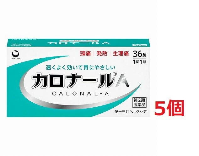 ●5個セット・メール便・送料無料●【第2類医薬品】カロナールA(36錠）(セルフメディケーション税制対象))