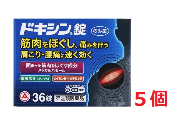 夏打つ手オススメコスメのご引き合わせる（日焼打ちきり・美白世話をする・制汗品目）